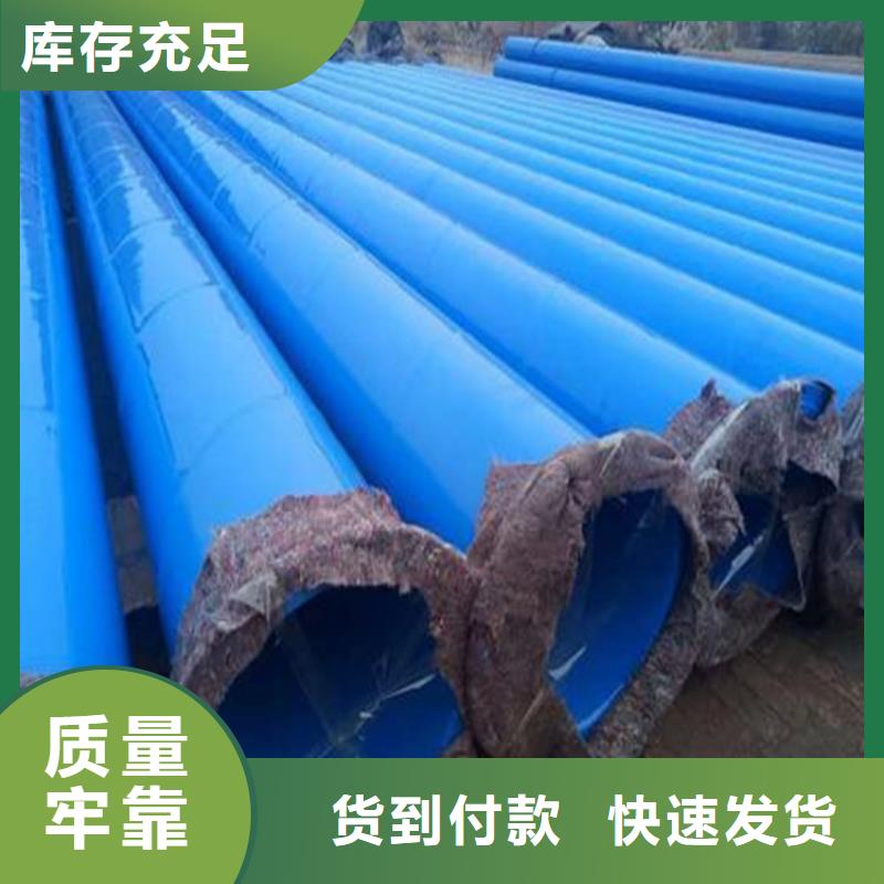 规格齐全的涂塑复合钢管供货商