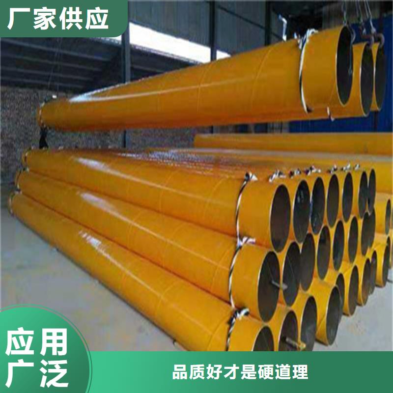 矿用内外涂塑复合钢管实体厂家价格合理
