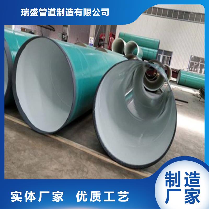 煤矿用内外涂塑复合钢管厂家直销