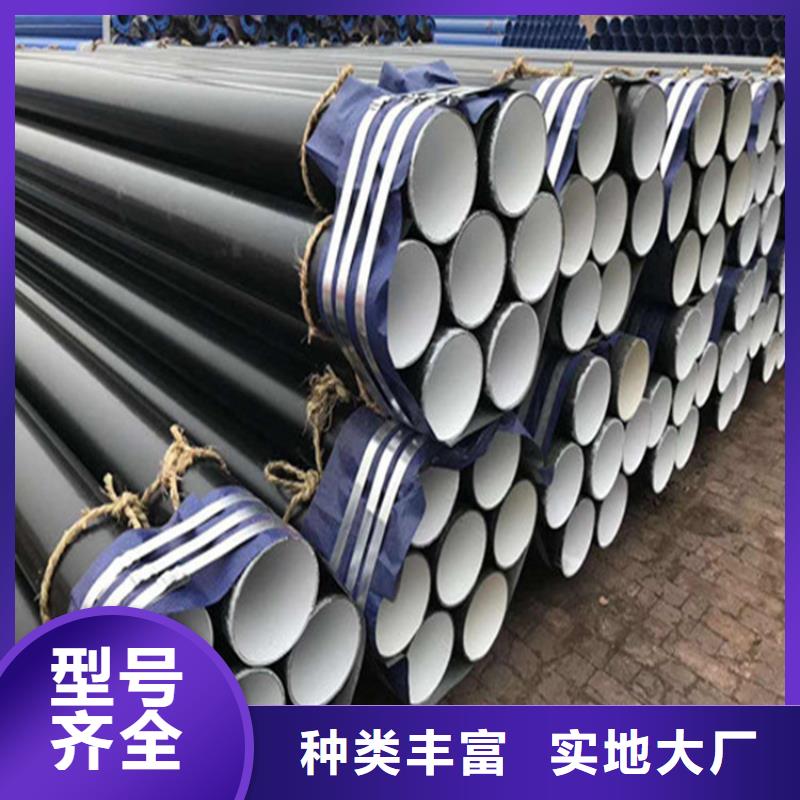 消防涂塑复合钢管正规厂家