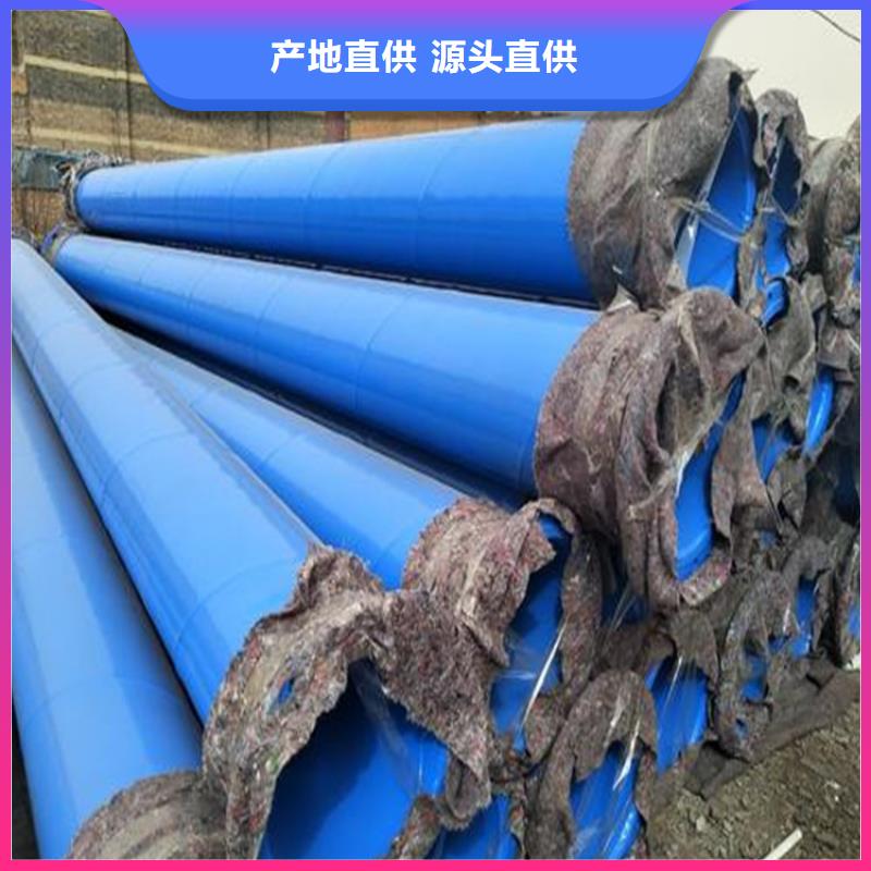 内外涂塑消防专用复合钢管厂家直发