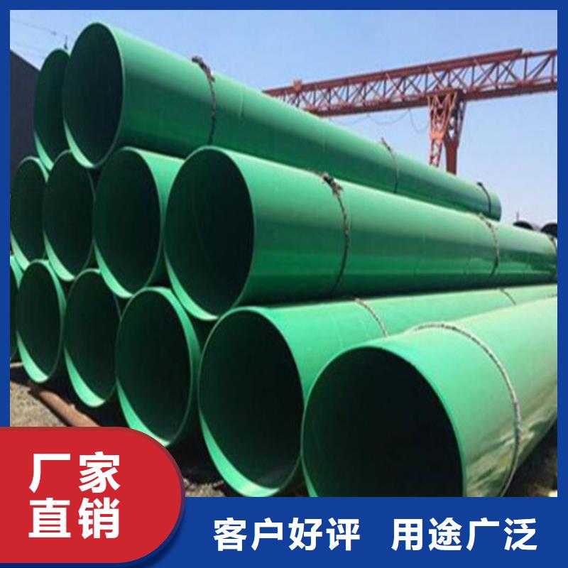 矿用涂塑复合钢管全国供应