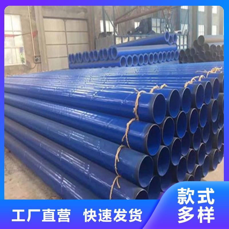 涂塑环氧复合钢管价格合理