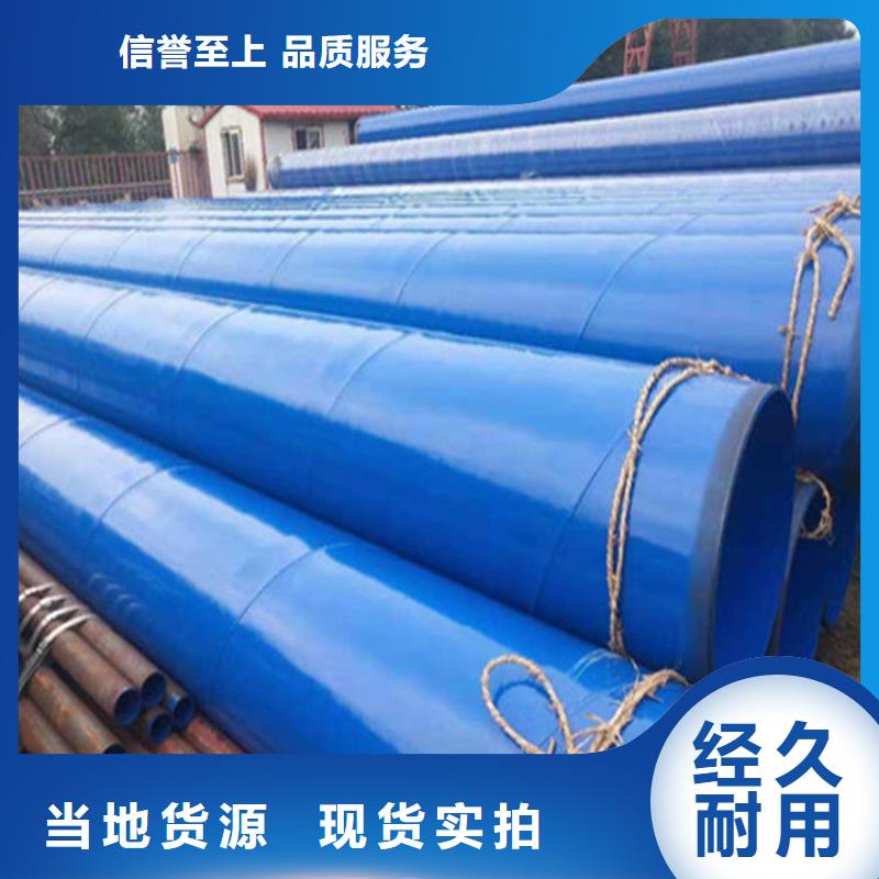 经验丰富的涂塑复合钢管基地