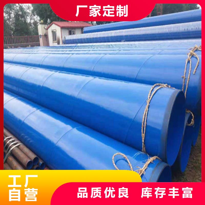 涂塑环氧树脂复合钢管放心选择