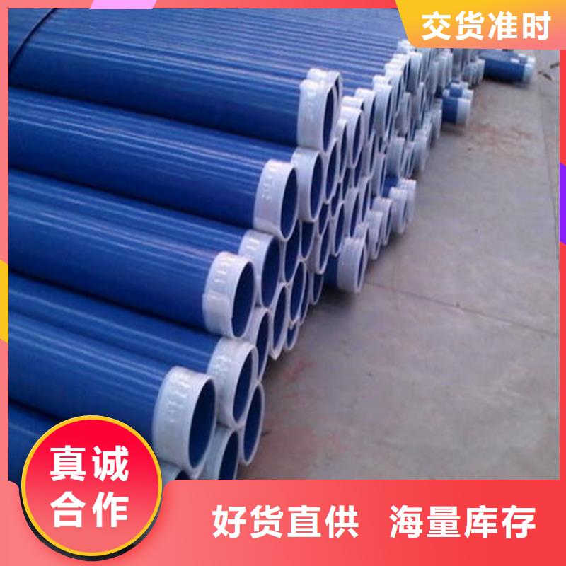 涂塑复合钢管诚信经营厂家