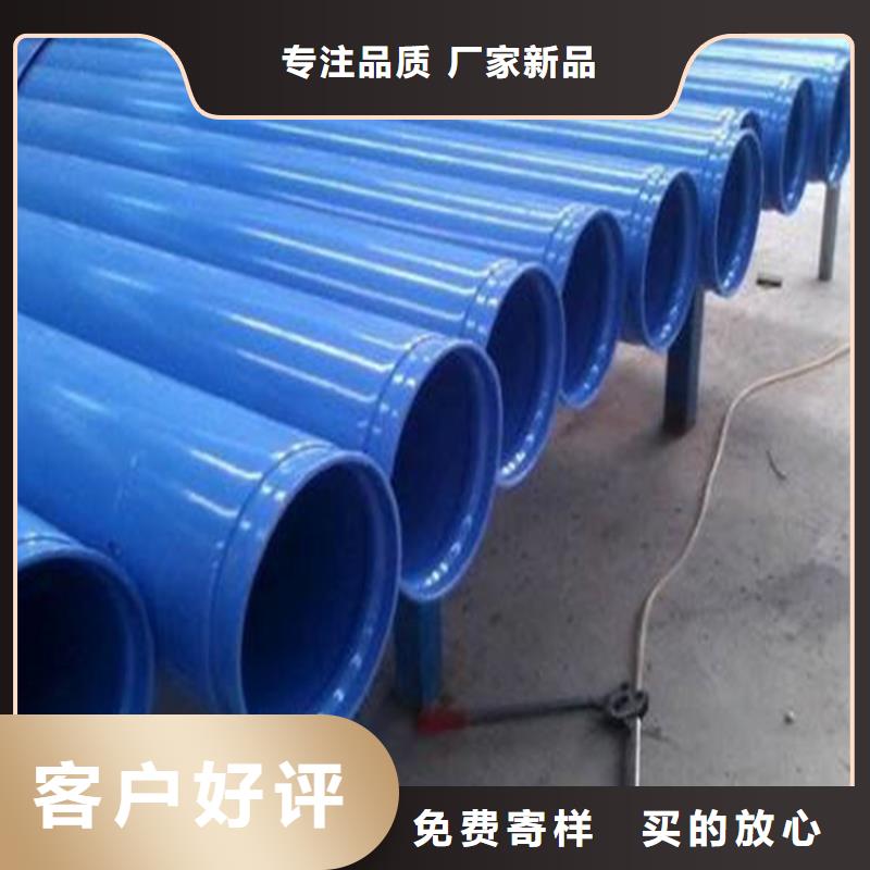 矿用双抗涂塑复合钢管今日价格