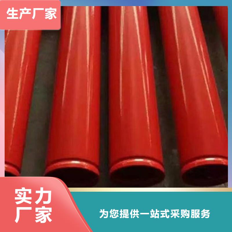 涂塑复合消防钢管图片