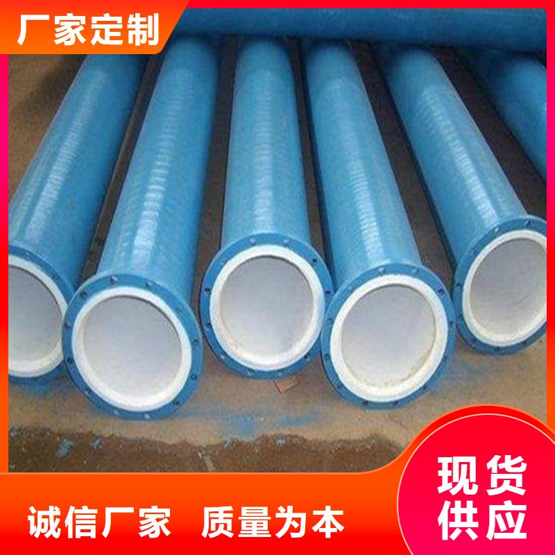 生产涂塑复合钢管免费咨询