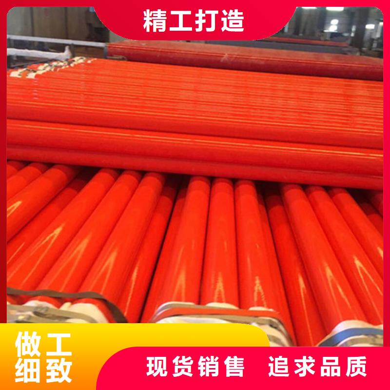 环氧涂塑复合钢管询问报价