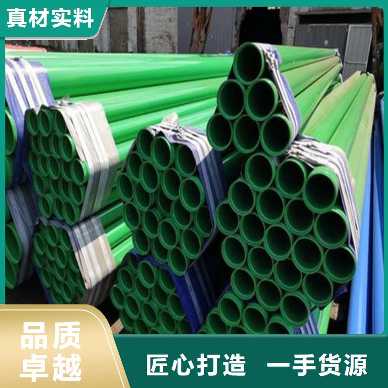 热浸塑钢管涂塑钢管实体生产厂家