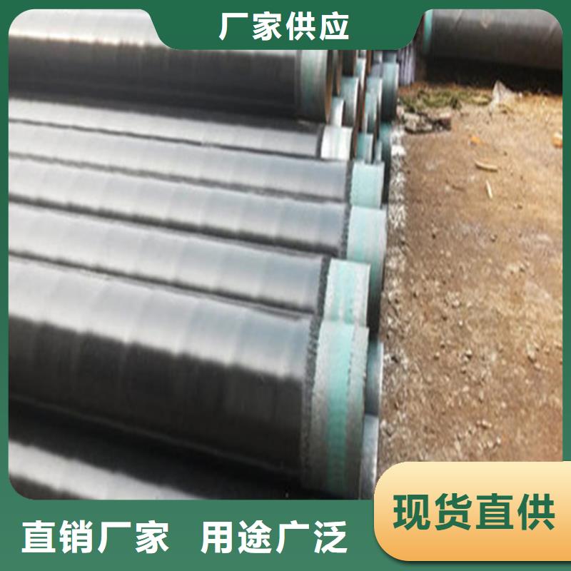 i8710防腐钢管供应商报价