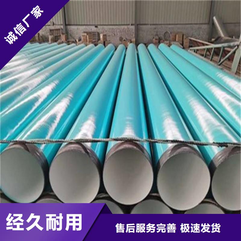 环氧煤沥青防腐钢管品质有保证