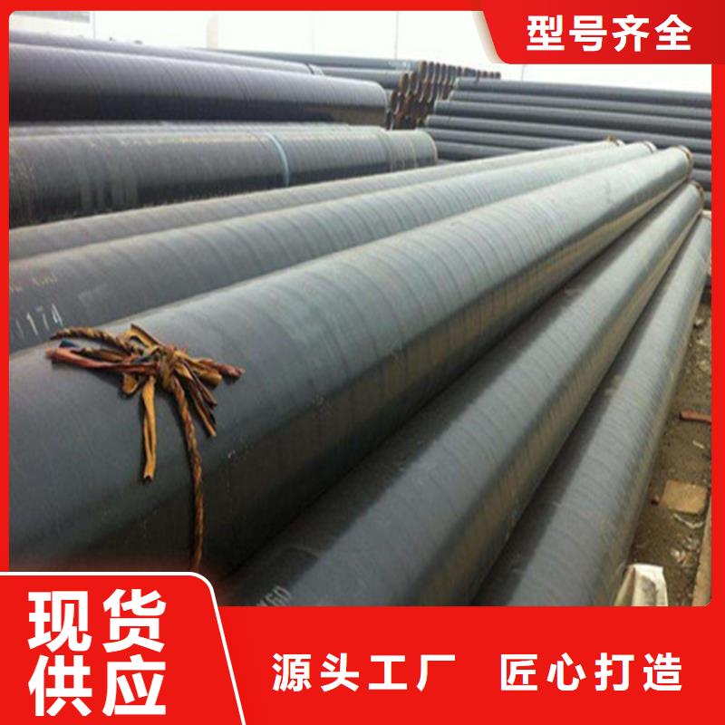 规格全的供水防腐钢管品牌厂家