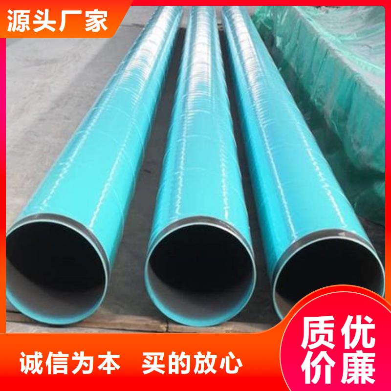 i8710防腐钢管供应商报价