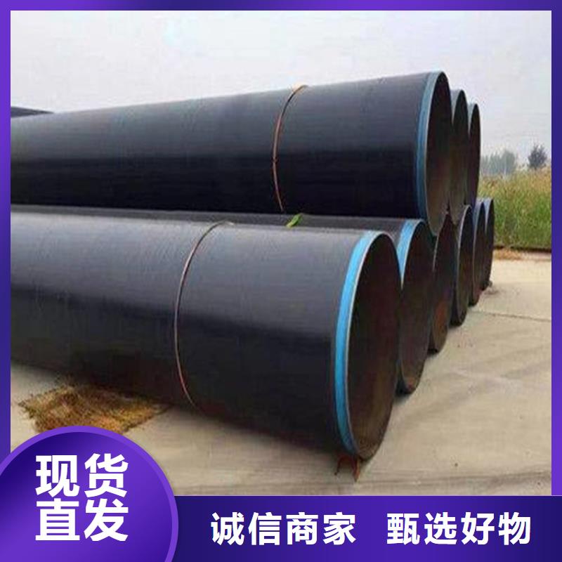 环氧煤沥青防腐钢管品质有保证