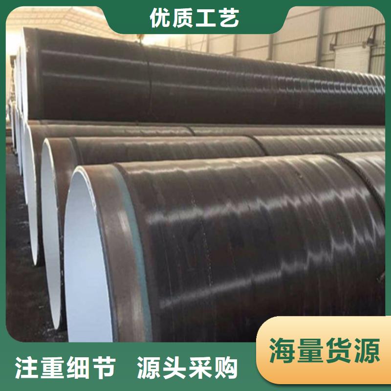 环氧煤沥青防腐钢管品质有保证