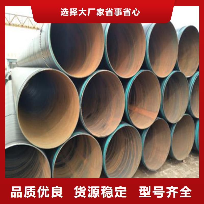 规格全的供水防腐钢管品牌厂家