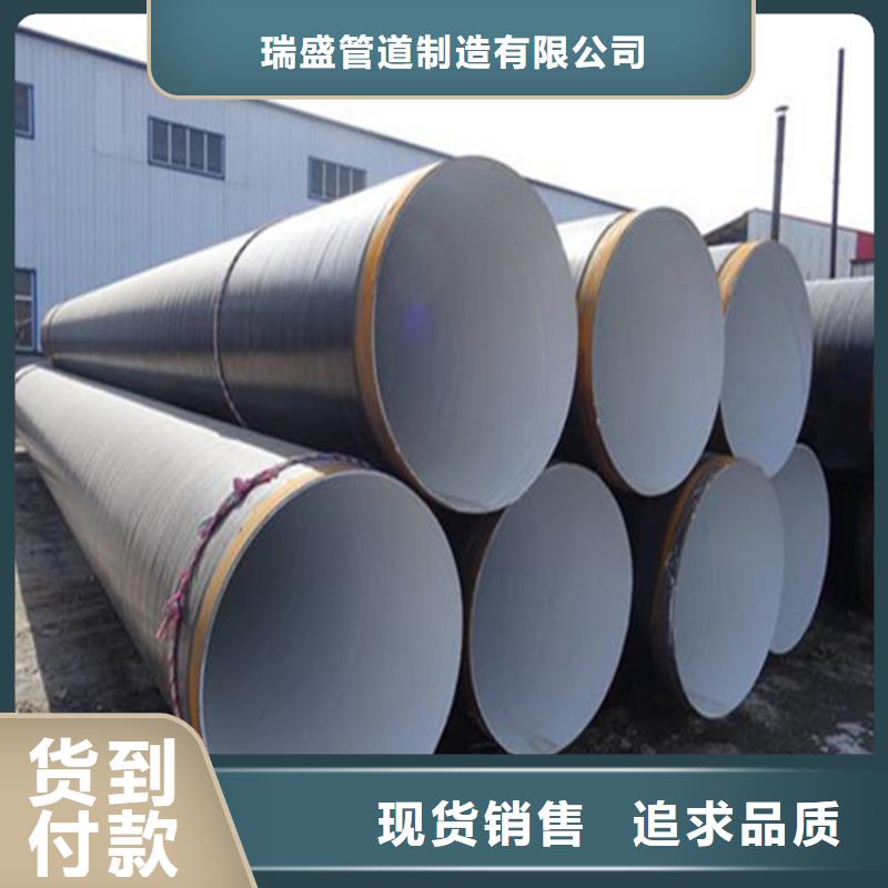 大口径环氧煤沥青防腐钢管质量稳定