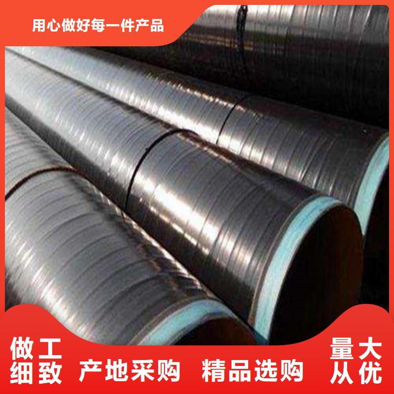 i8710防腐钢管供应商报价