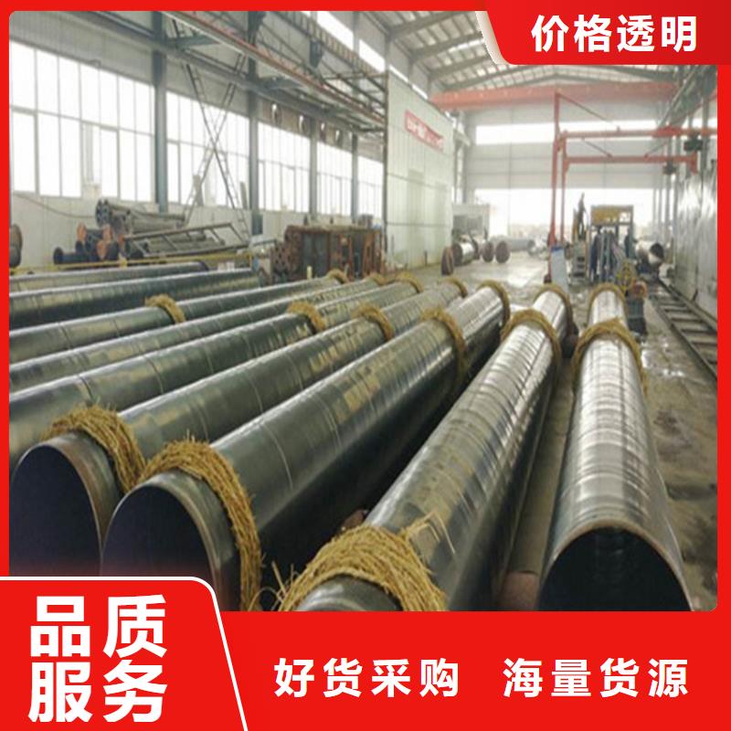 规格全的供水防腐钢管品牌厂家