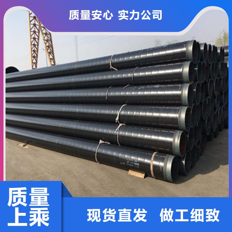 3pe防腐钢管大图批发厂家价格优惠