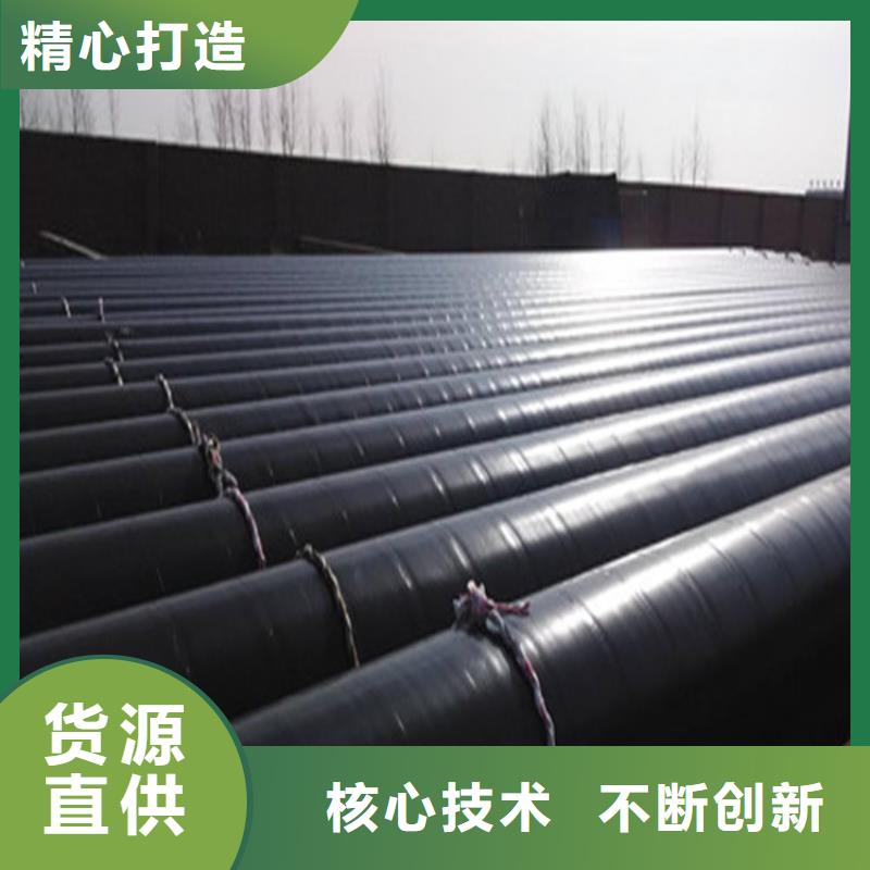 规格全的供水防腐钢管品牌厂家