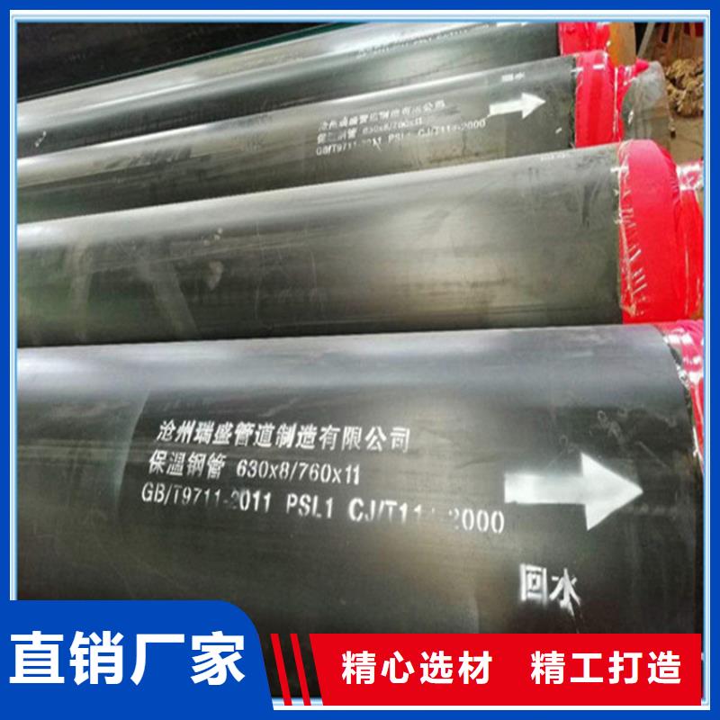 聚氨酯管道保温钢管-聚氨酯管道保温钢管保量