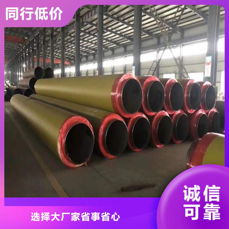 【镀锌铁皮保温钢管】厂家