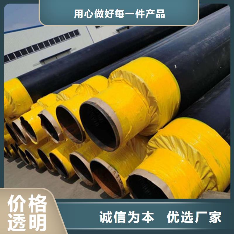 #聚氨酯发泡保温钢管#欢迎来电咨询
