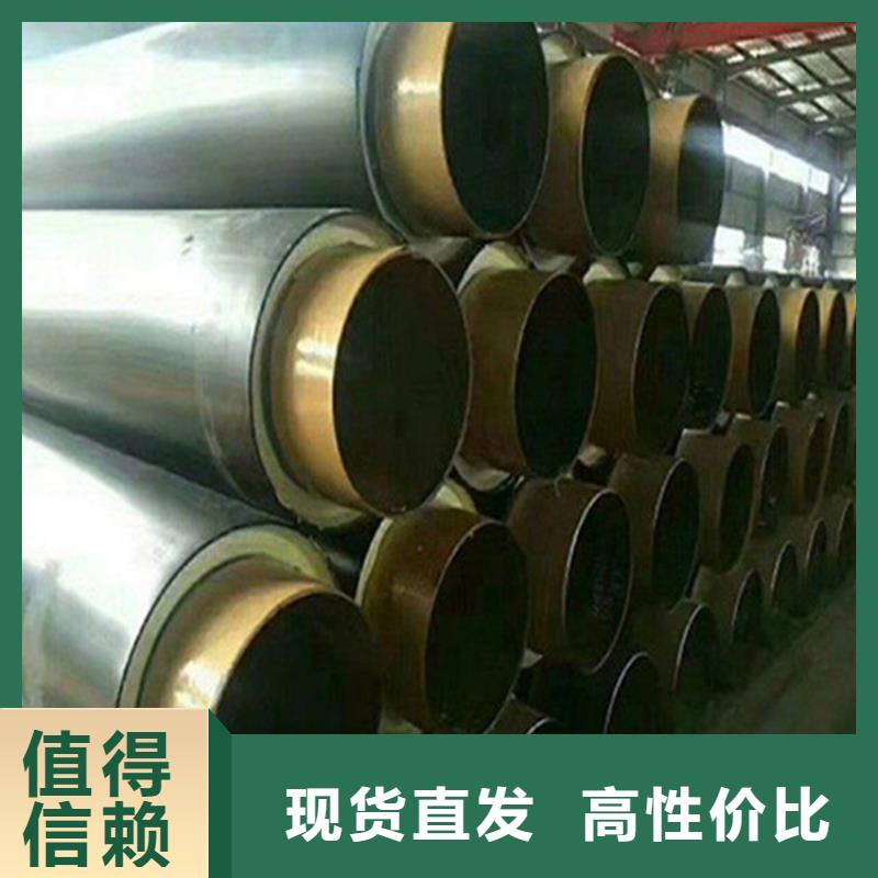 聚氨酯管道保温钢管-聚氨酯管道保温钢管保量