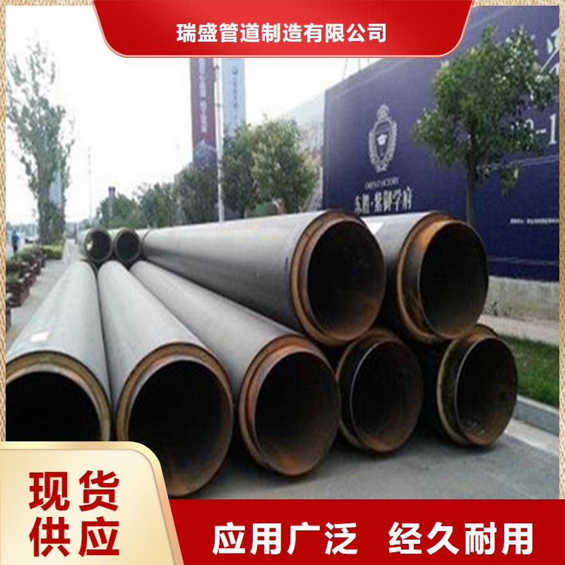 聚氨酯发泡直埋保温钢管发货快