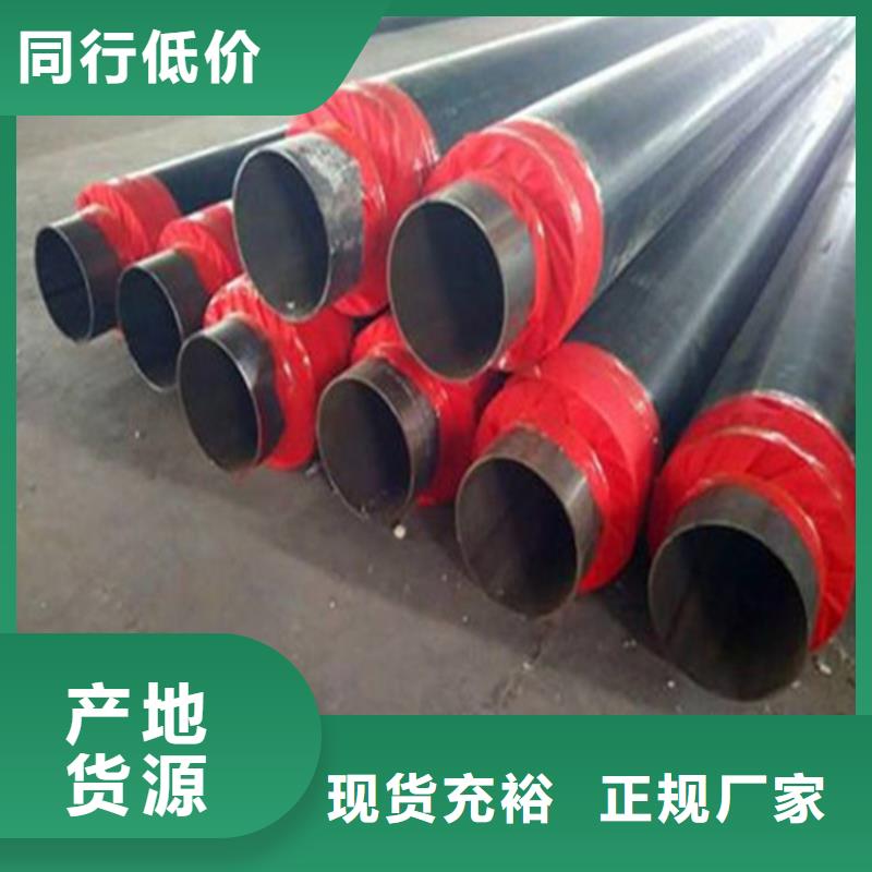 【镀锌铁皮保温钢管】厂家