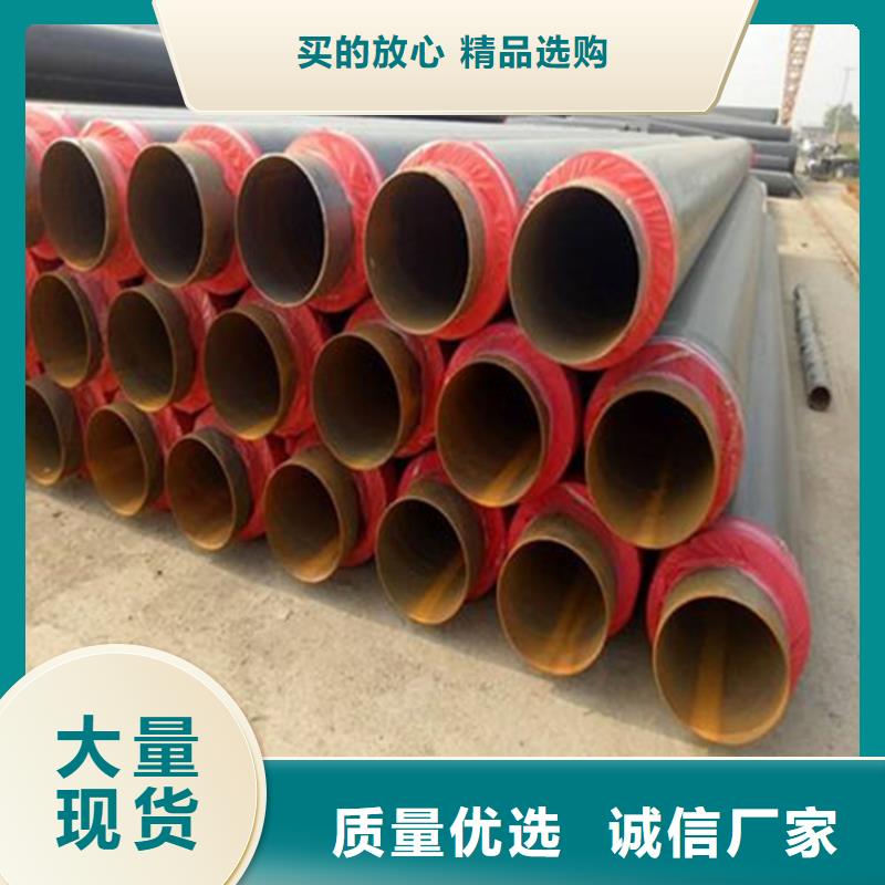 聚氨酯发泡直埋保温钢管发货快