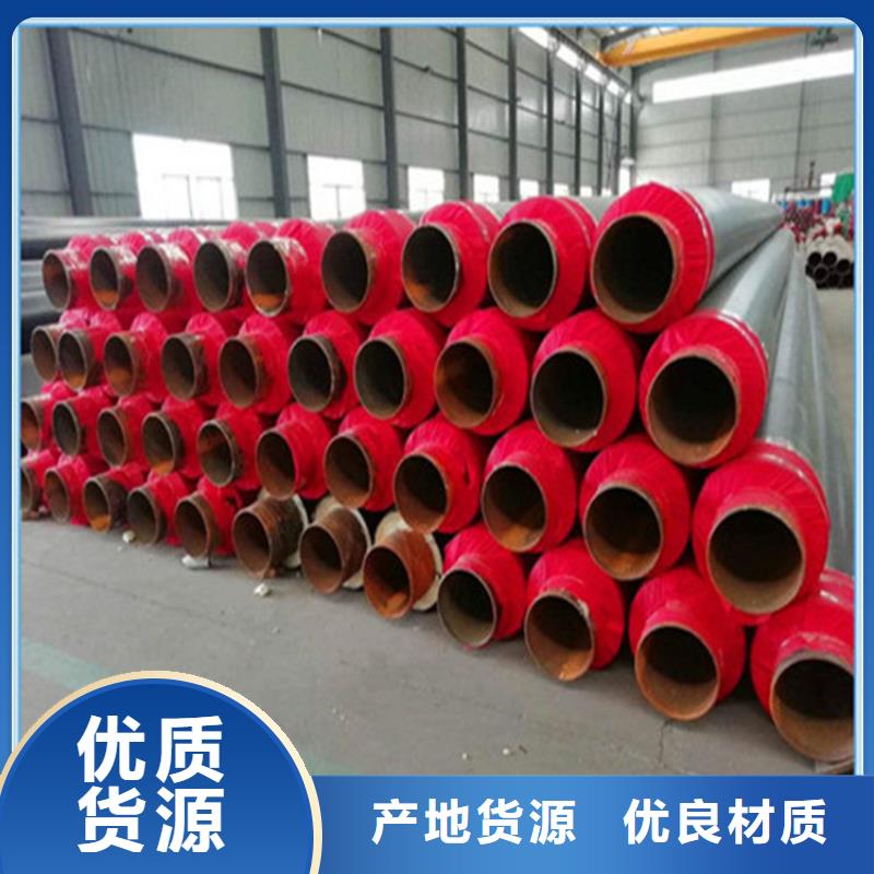规格齐全的聚氨酯保温钢管公司
