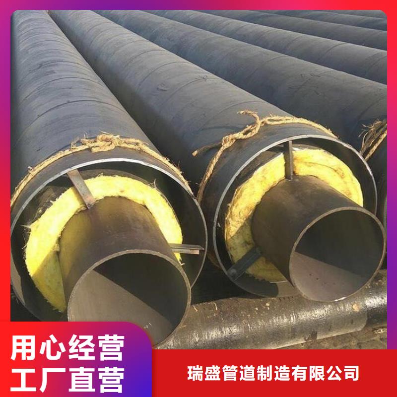 【钢套钢保温钢管价格满足客户所需】