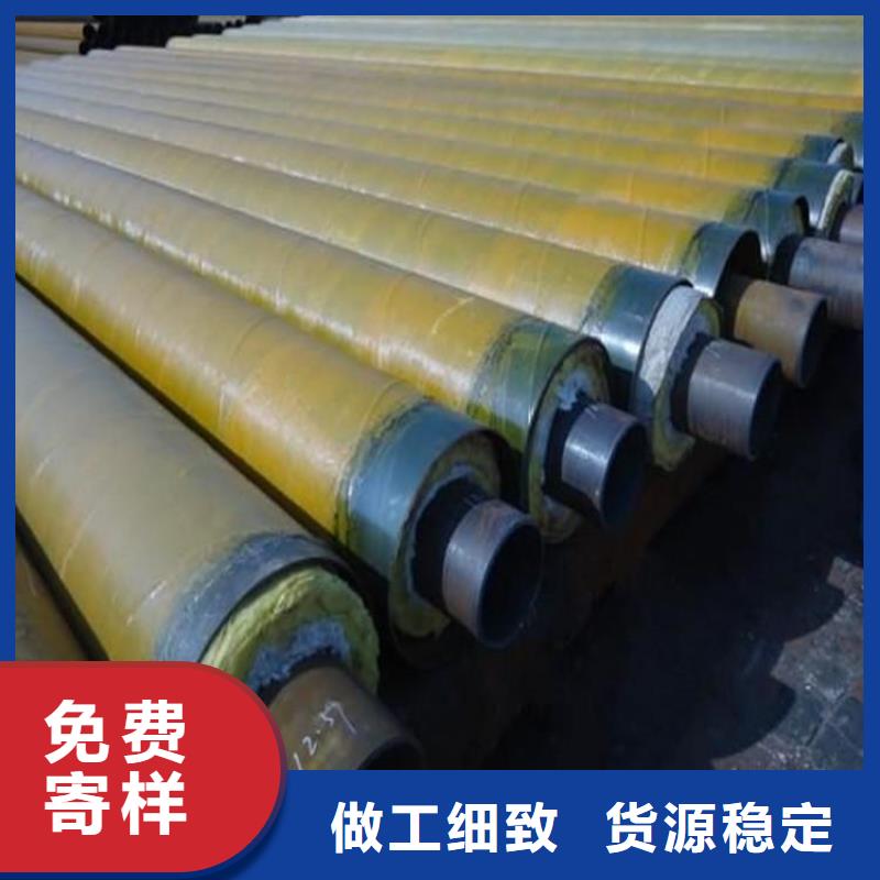 钢套钢保温管免费邮寄样品