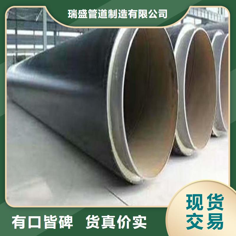 【钢套钢保温钢管价格满足客户所需】
