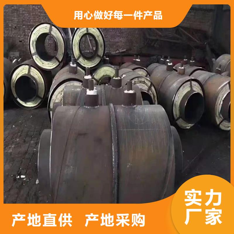 #无溶剂聚氨酯钢套钢保温管道#欢迎访问