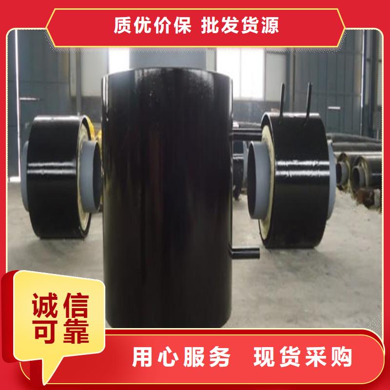 【钢套钢保温钢管价格满足客户所需】