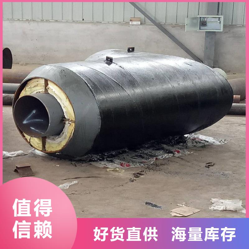 供应钢套钢保温弯头_诚信厂家