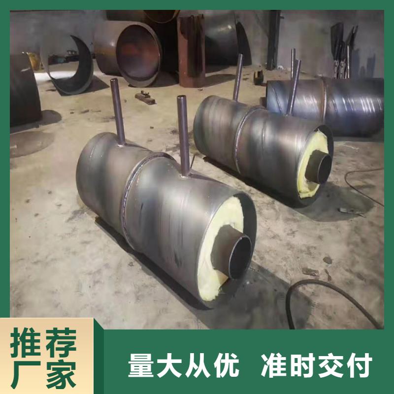 专业生产制造钢套钢保温钢管供应商
