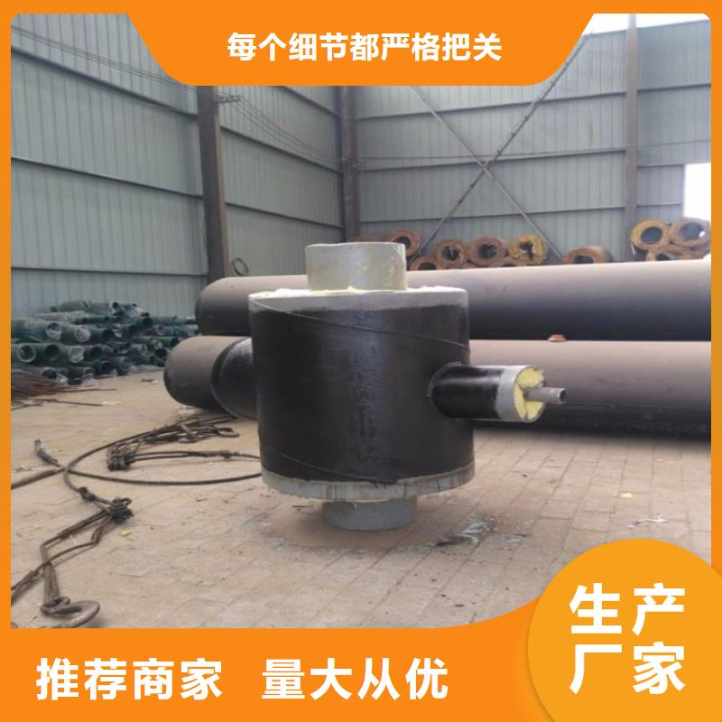 钢套钢-蒸汽保温管道来图定制量大从优
