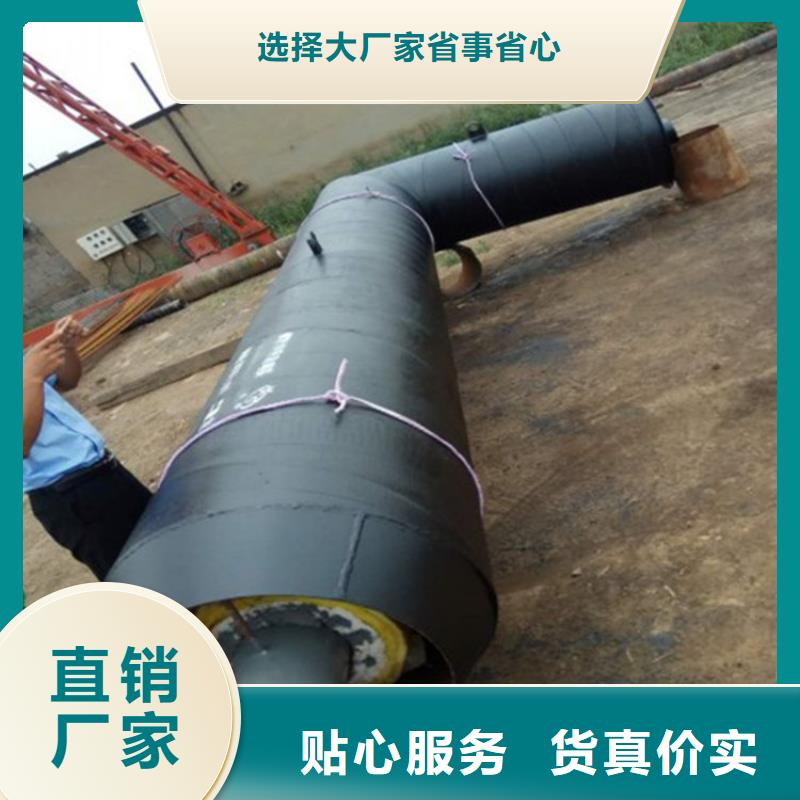 内滑动钢套钢保温管今日价格