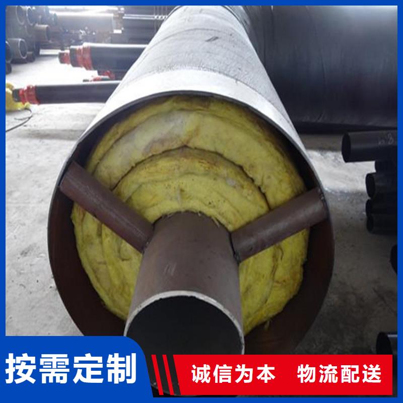 钢套钢钢套钢保温管道厂家加工定制