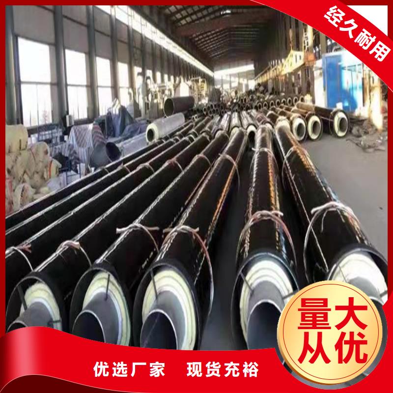 钢套钢预制保温钢管厂家提供技术指导安装