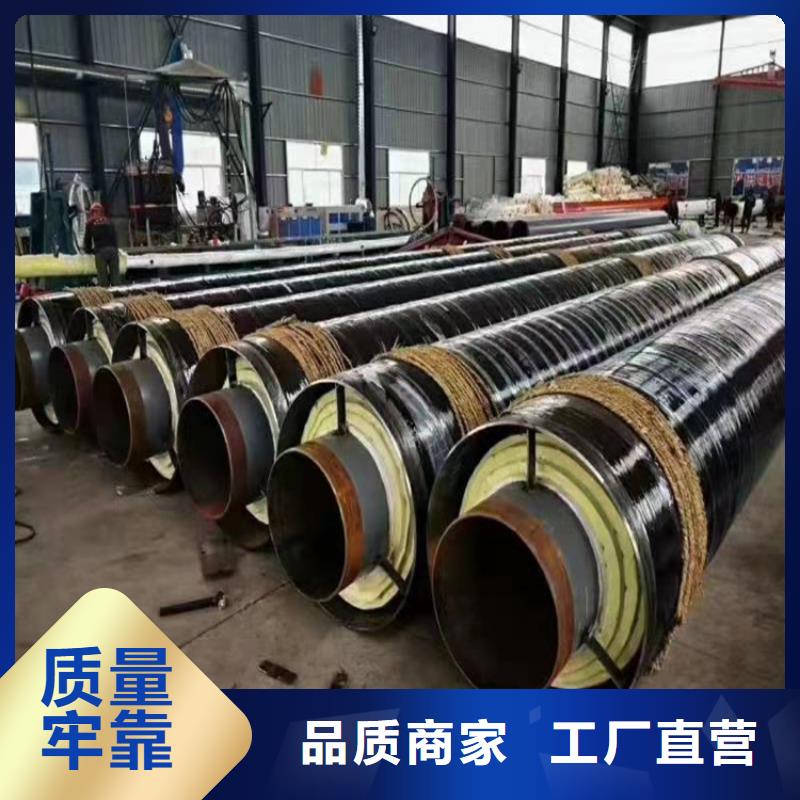 钢套钢保温管道质量靠得住