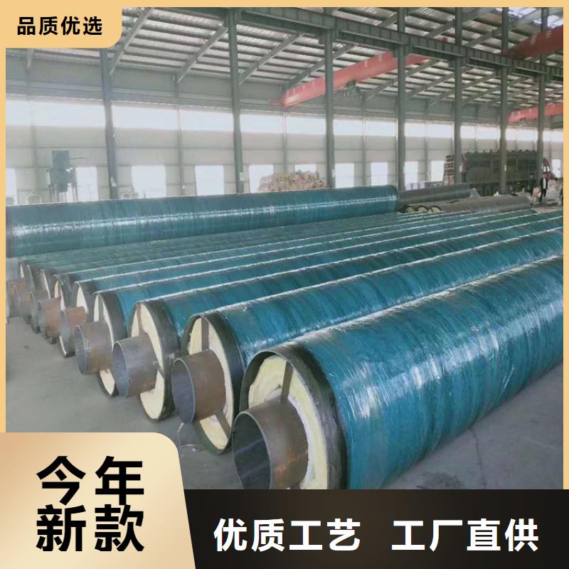 架空钢套钢保温管-架空钢套钢保温管价格实惠