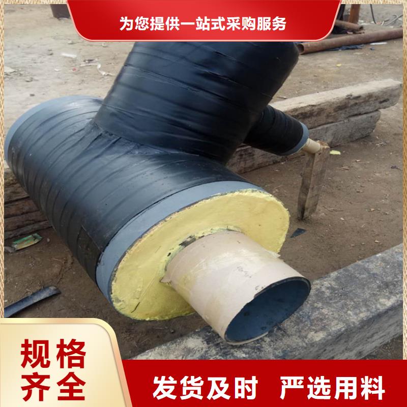 钢套钢直埋保温弯头实体厂家一手货源