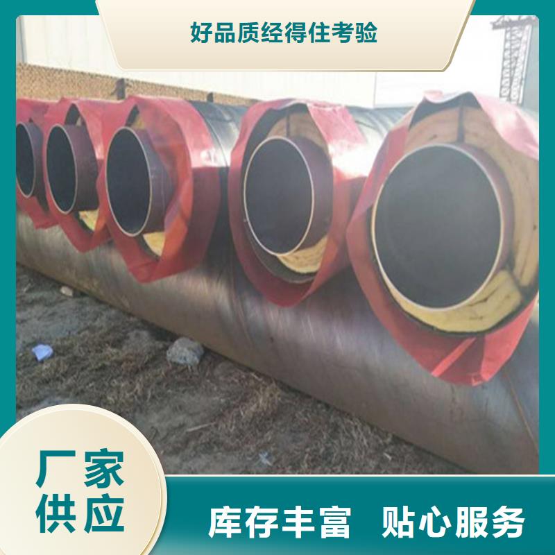 钢套钢,【蒸汽保温管道】质量可靠